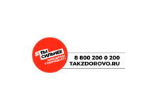 logotip_dlinnyj.png